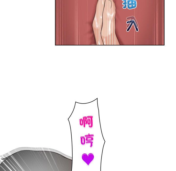 第18话-咖啡厅打工的日子/女友与奴隶-侠行马（第33张）