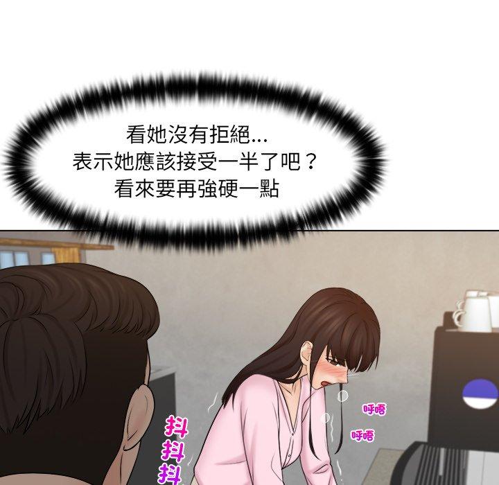 第18话-咖啡厅打工的日子/女友与奴隶-侠行马（第39张）
