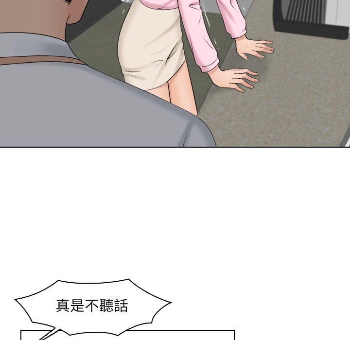 第18话-咖啡厅打工的日子/女友与奴隶-侠行马（第40张）