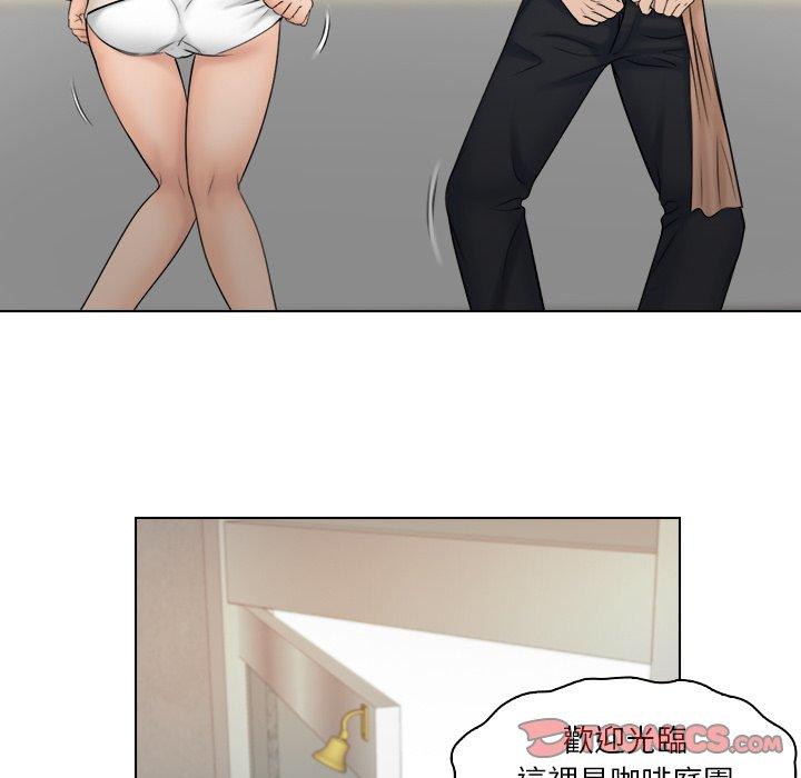 第19话-咖啡厅打工的日子/女友与奴隶-侠行马（第6张）