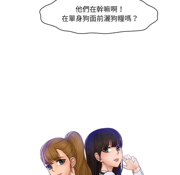 第19话-咖啡厅打工的日子/女友与奴隶-侠行马（第9张）