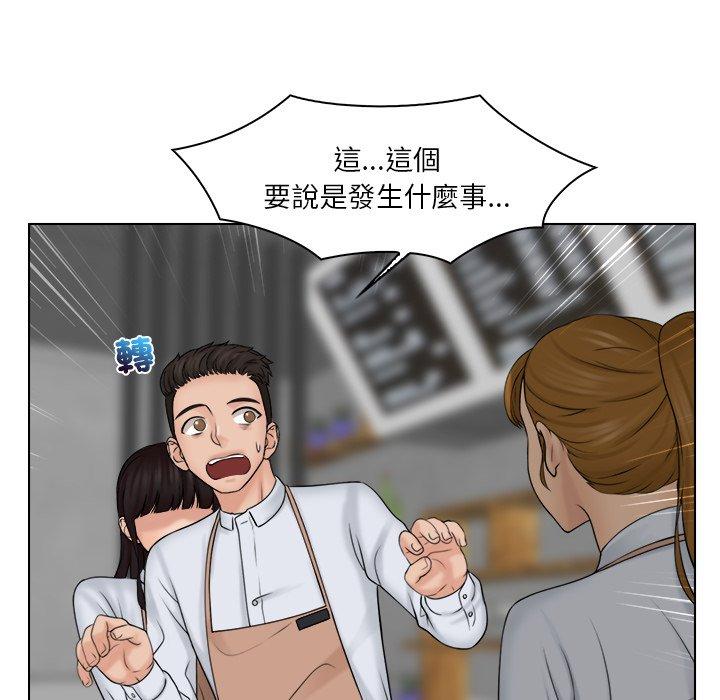 第20话-咖啡厅打工的日子/女友与奴隶-侠行马（第11张）
