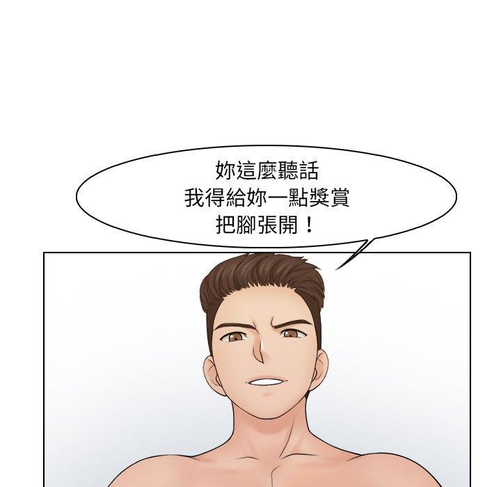 第21话-咖啡厅打工的日子/女友与奴隶-侠行马（第16张）