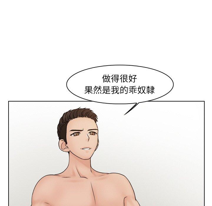第21话-咖啡厅打工的日子/女友与奴隶-侠行马（第23张）