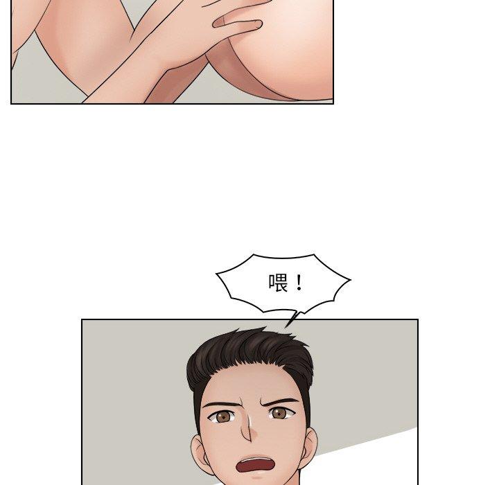 第21话-咖啡厅打工的日子/女友与奴隶-侠行马（第37张）