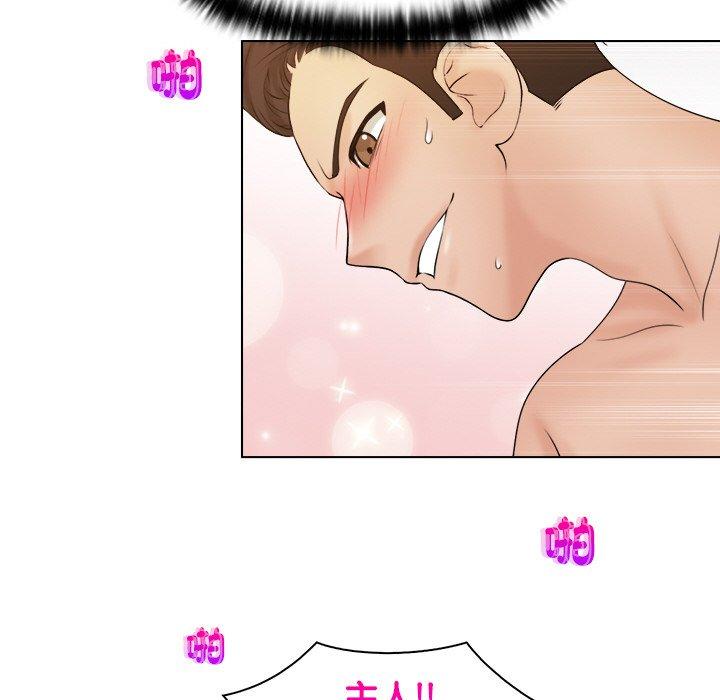 第21话-咖啡厅打工的日子/女友与奴隶-侠行马（第67张）