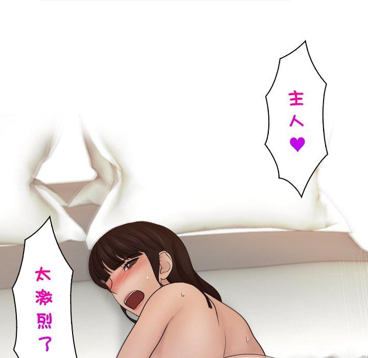 第21话-咖啡厅打工的日子/女友与奴隶-侠行马（第72张）