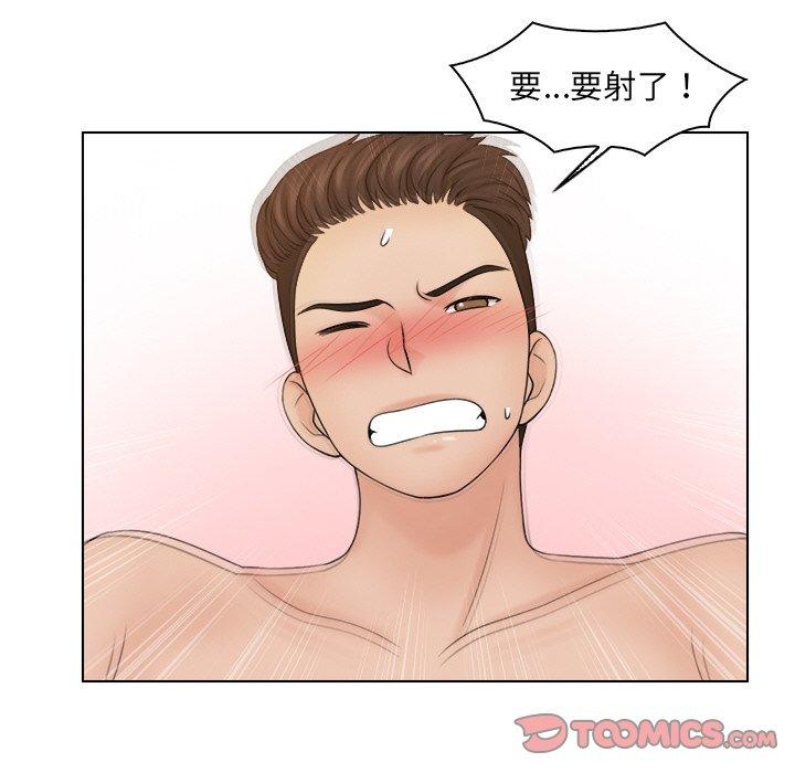 第21话-咖啡厅打工的日子/女友与奴隶-侠行马（第74张）