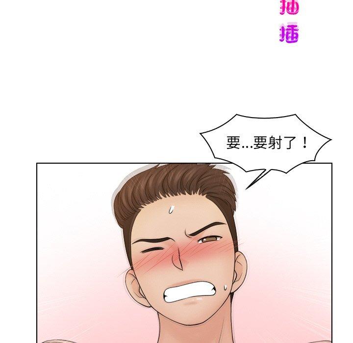 第22话-咖啡厅打工的日子/女友与奴隶-侠行马（第5张）