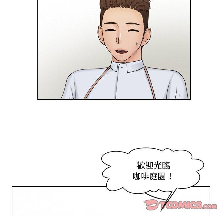 第23话-咖啡厅打工的日子/女友与奴隶-侠行马（第6张）