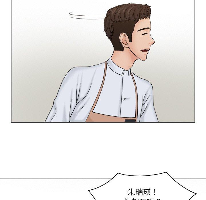 第23话-咖啡厅打工的日子/女友与奴隶-侠行马（第7张）