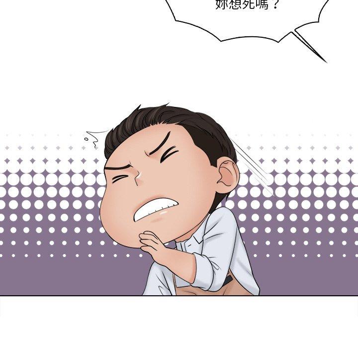 第23话-咖啡厅打工的日子/女友与奴隶-侠行马（第8张）