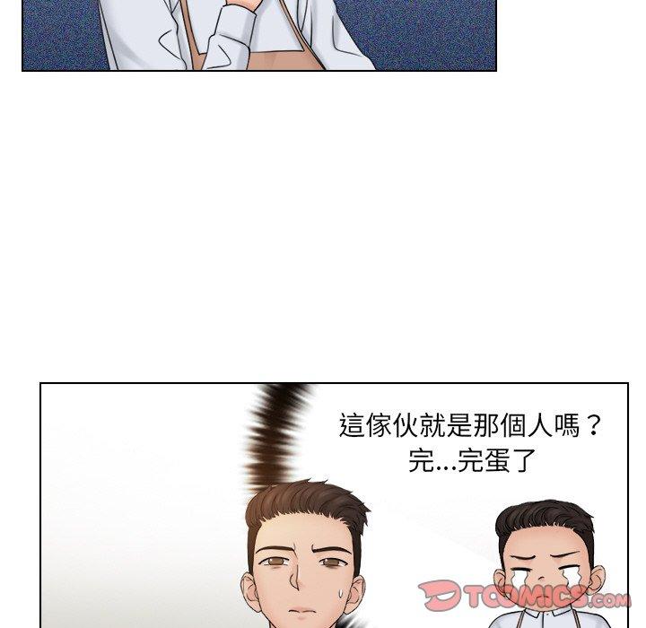 第23话-咖啡厅打工的日子/女友与奴隶-侠行马（第14张）