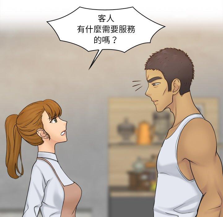 第23话-咖啡厅打工的日子/女友与奴隶-侠行马（第17张）