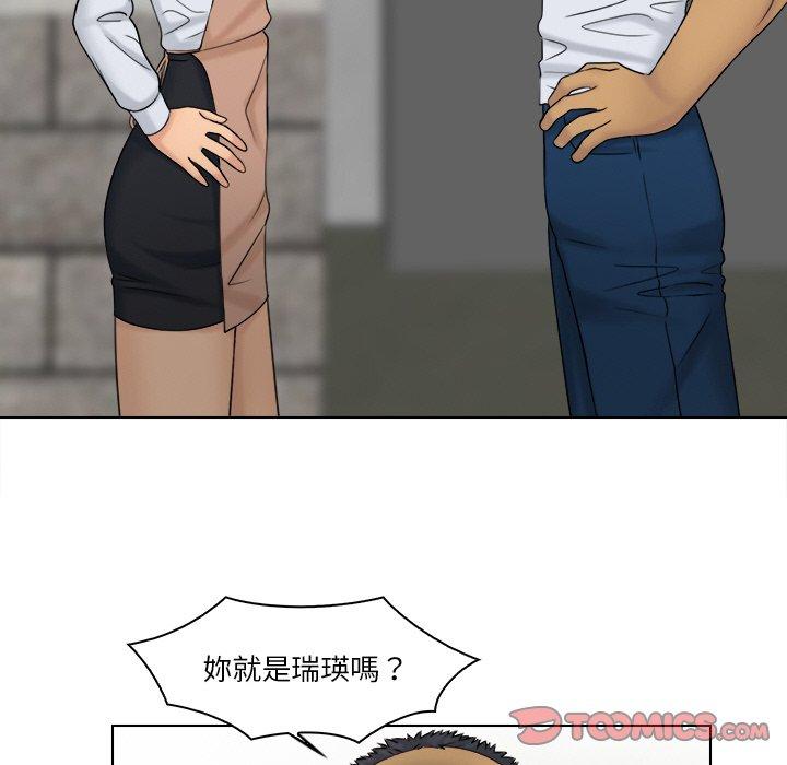 第23话-咖啡厅打工的日子/女友与奴隶-侠行马（第18张）