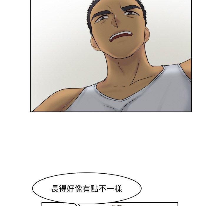 第23话-咖啡厅打工的日子/女友与奴隶-侠行马（第19张）