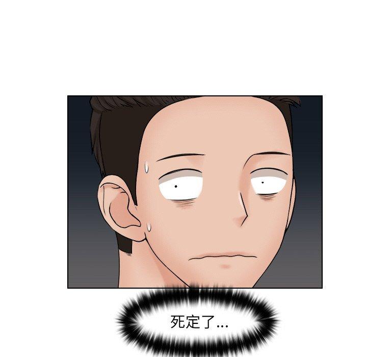 第24话-咖啡厅打工的日子/女友与奴隶-侠行马（第7张）