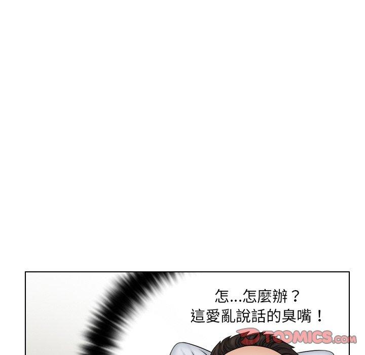 第24话-咖啡厅打工的日子/女友与奴隶-侠行马（第10张）