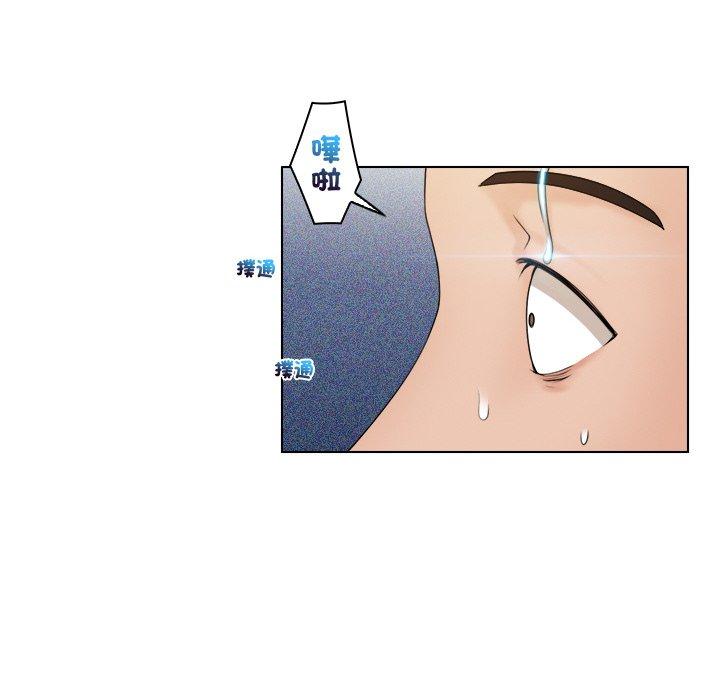 第24话-咖啡厅打工的日子/女友与奴隶-侠行马（第12张）