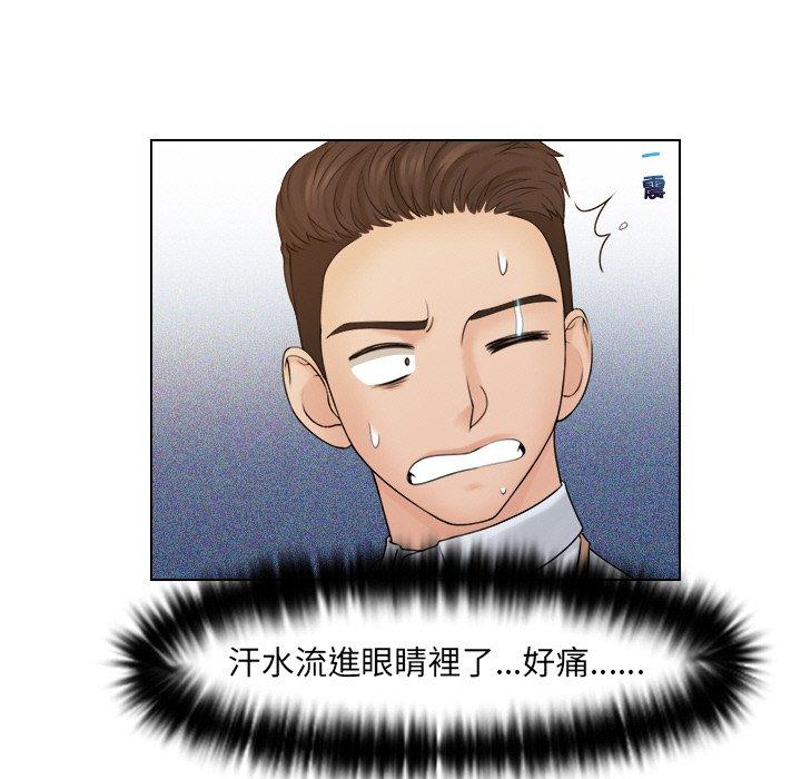 第24话-咖啡厅打工的日子/女友与奴隶-侠行马（第13张）