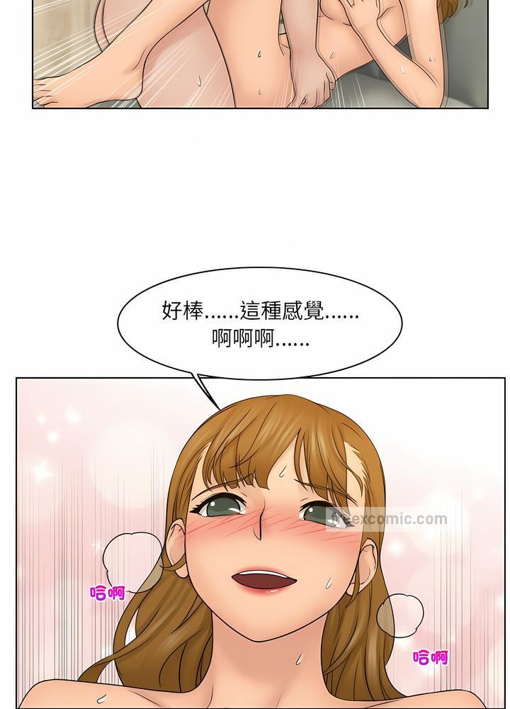 第25话-咖啡厅打工的日子/女友与奴隶-侠行马（第9张）