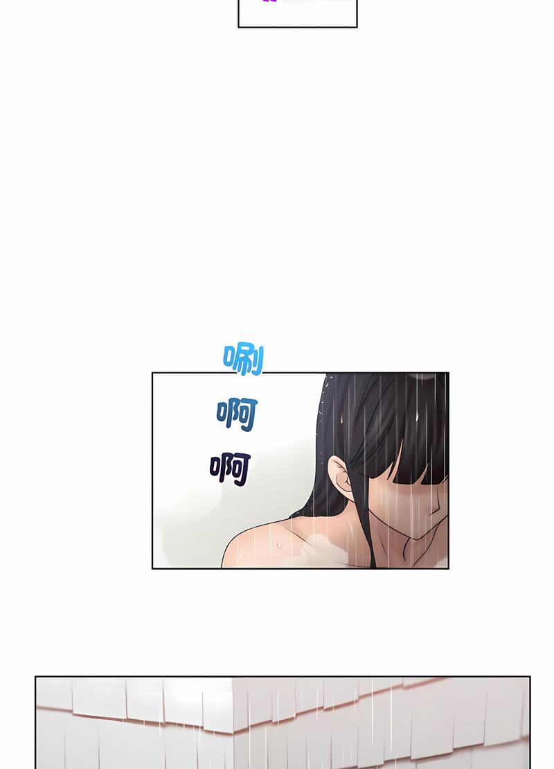 第26话-咖啡厅打工的日子/女友与奴隶-侠行马（第19张）