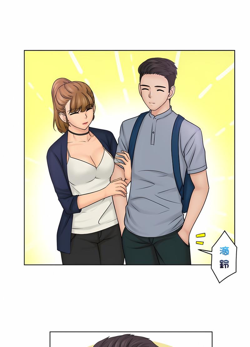 第26话-咖啡厅打工的日子/女友与奴隶-侠行马（第23张）