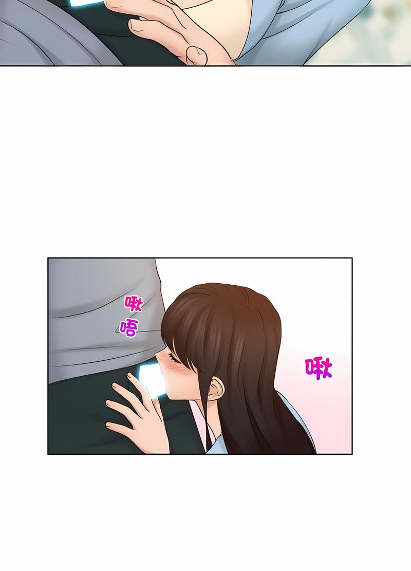 第27话-咖啡厅打工的日子/女友与奴隶-侠行马（第26张）