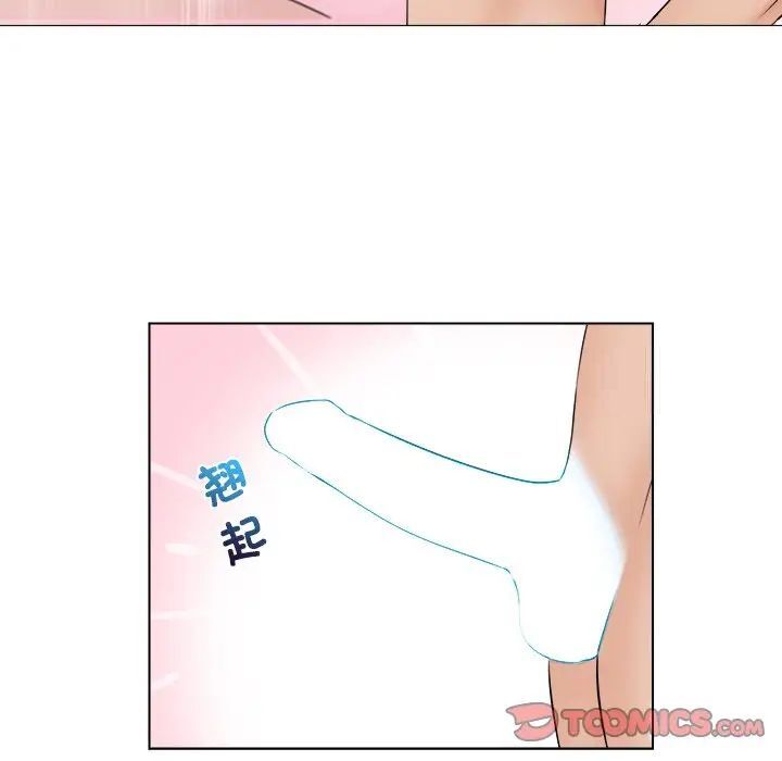 第28话-咖啡厅打工的日子/女友与奴隶-侠行马（第14张）