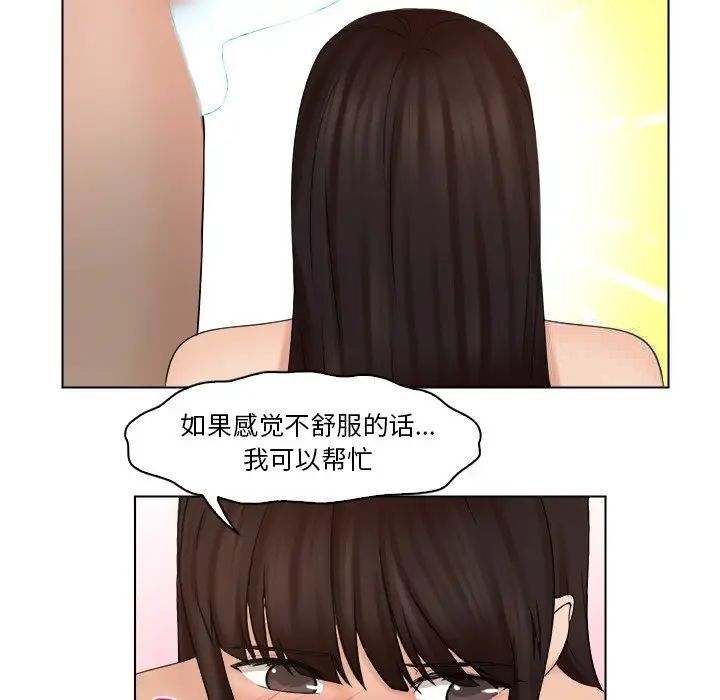 第28话-咖啡厅打工的日子/女友与奴隶-侠行马（第21张）