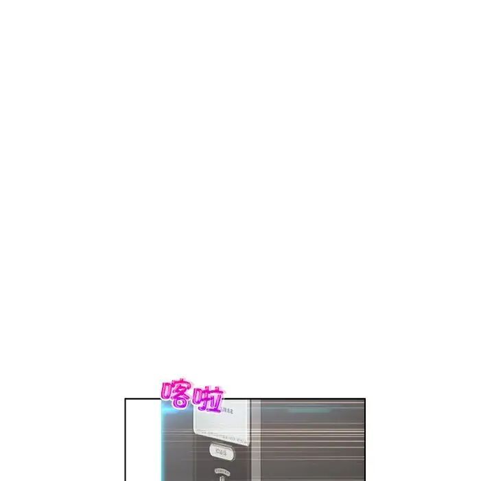 第28话-咖啡厅打工的日子/女友与奴隶-侠行马（第41张）