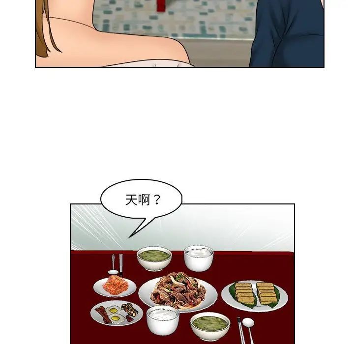 第28话-咖啡厅打工的日子/女友与奴隶-侠行马（第49张）