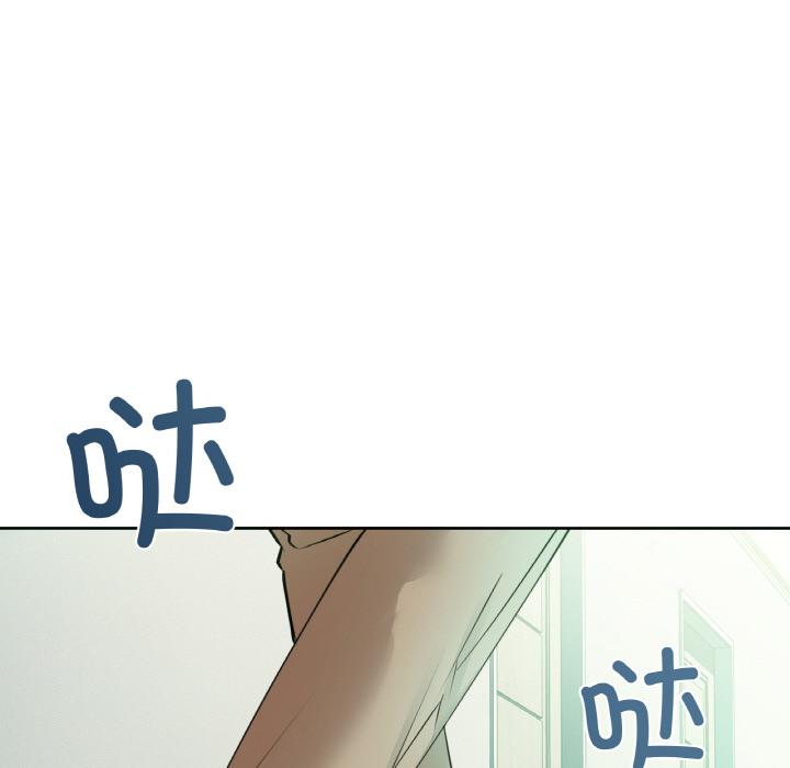 第1话-咖啡因-samosa（第9张）