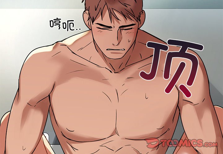 第2话-咖啡因-samosa（第4张）