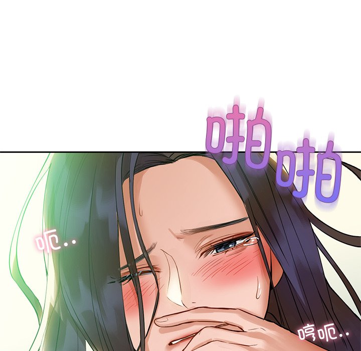 第2话-咖啡因-samosa（第27张）