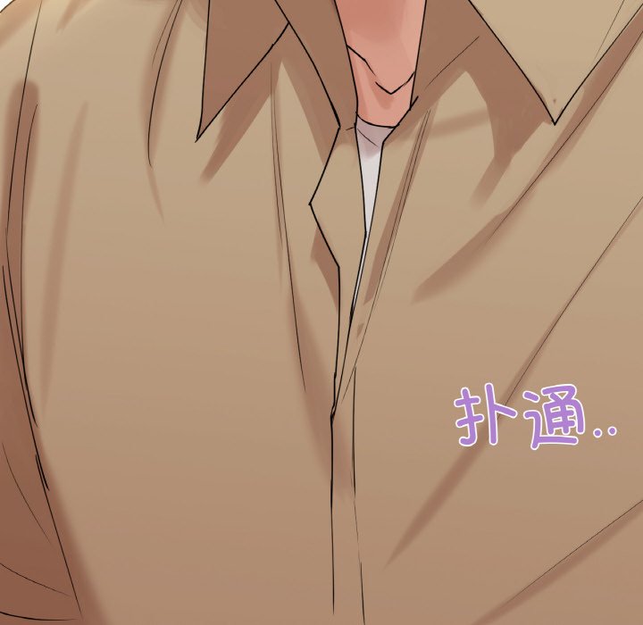 第3话-咖啡因-samosa（第6张）