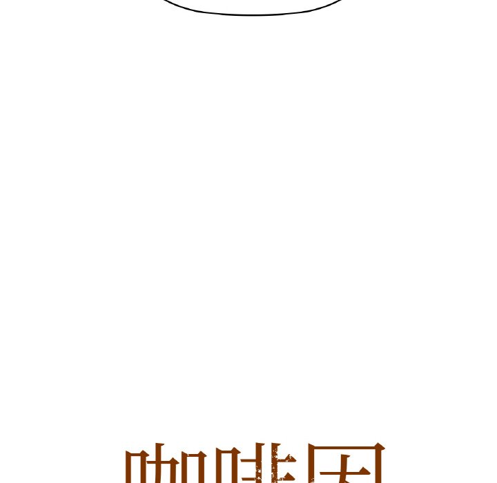 第3话-咖啡因-samosa（第8张）