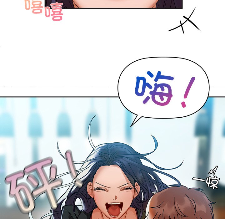 第3话-咖啡因-samosa（第29张）