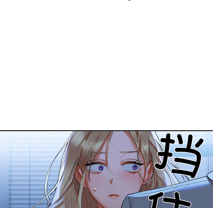 第4话-咖啡因-samosa（第17张）