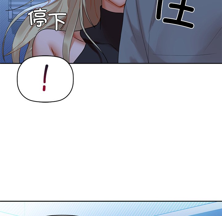第4话-咖啡因-samosa（第18张）