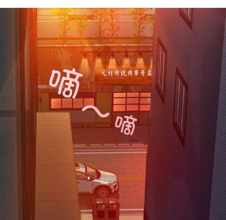 第5话-咖啡因-samosa（第14张）