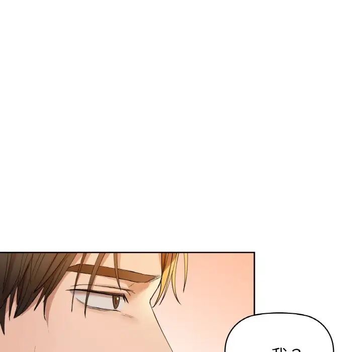 第5话-咖啡因-samosa（第16张）