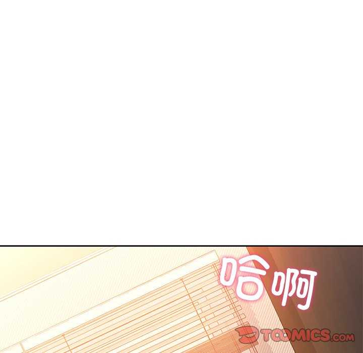 第6话-咖啡因-samosa（第12张）
