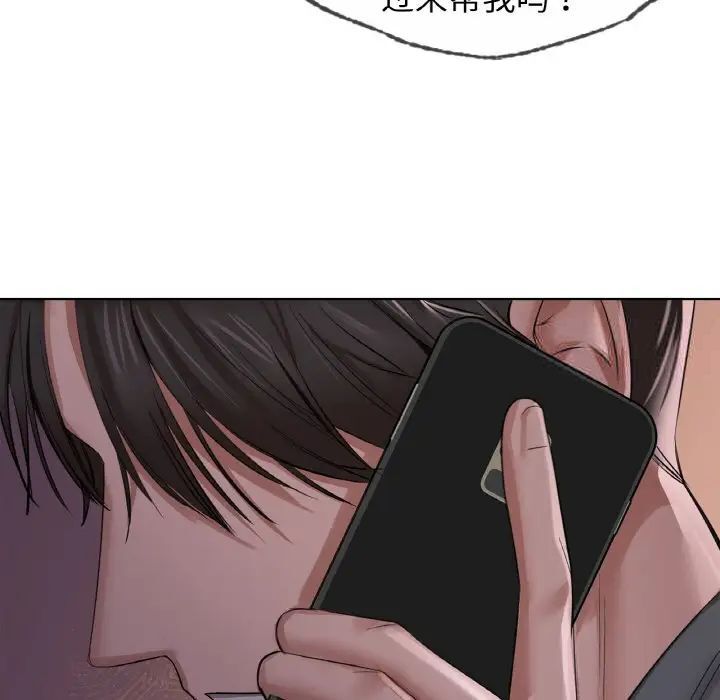 第9话-咖啡因-samosa（第10张）