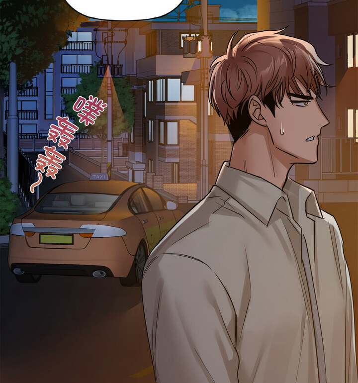 第10话-咖啡因-samosa（第11张）