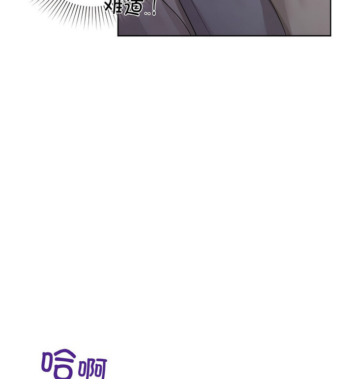 第10话-咖啡因-samosa（第14张）