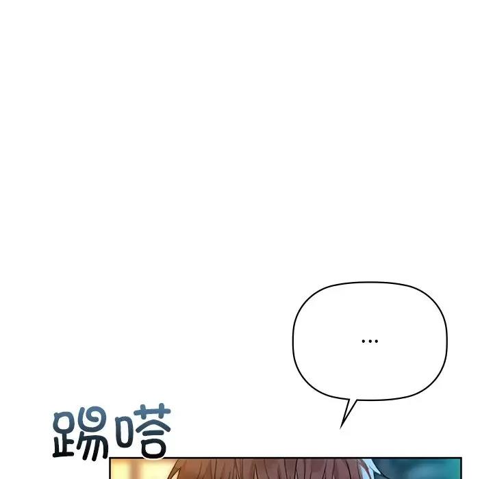 第12话-咖啡因-samosa（第13张）