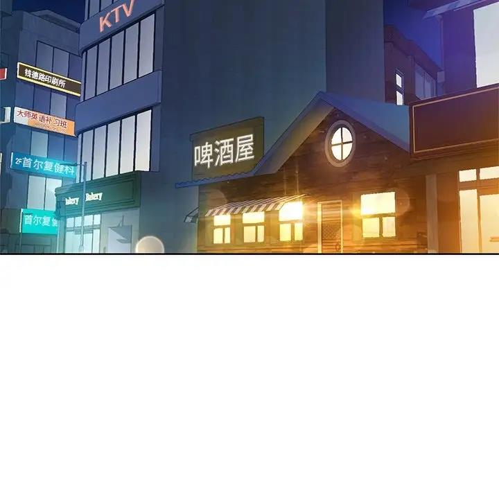 第13话-咖啡因-samosa（第9张）