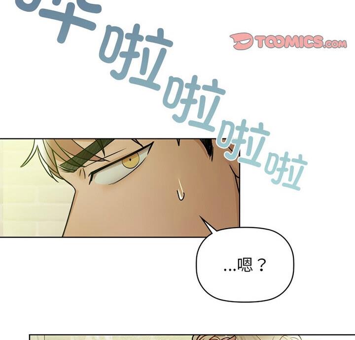 第14话-咖啡因-samosa（第3张）