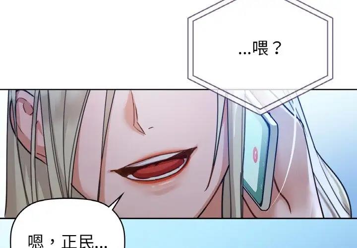 第15话-咖啡因-samosa（第4张）
